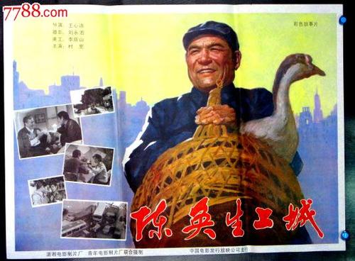 别人用我的高中毕业证